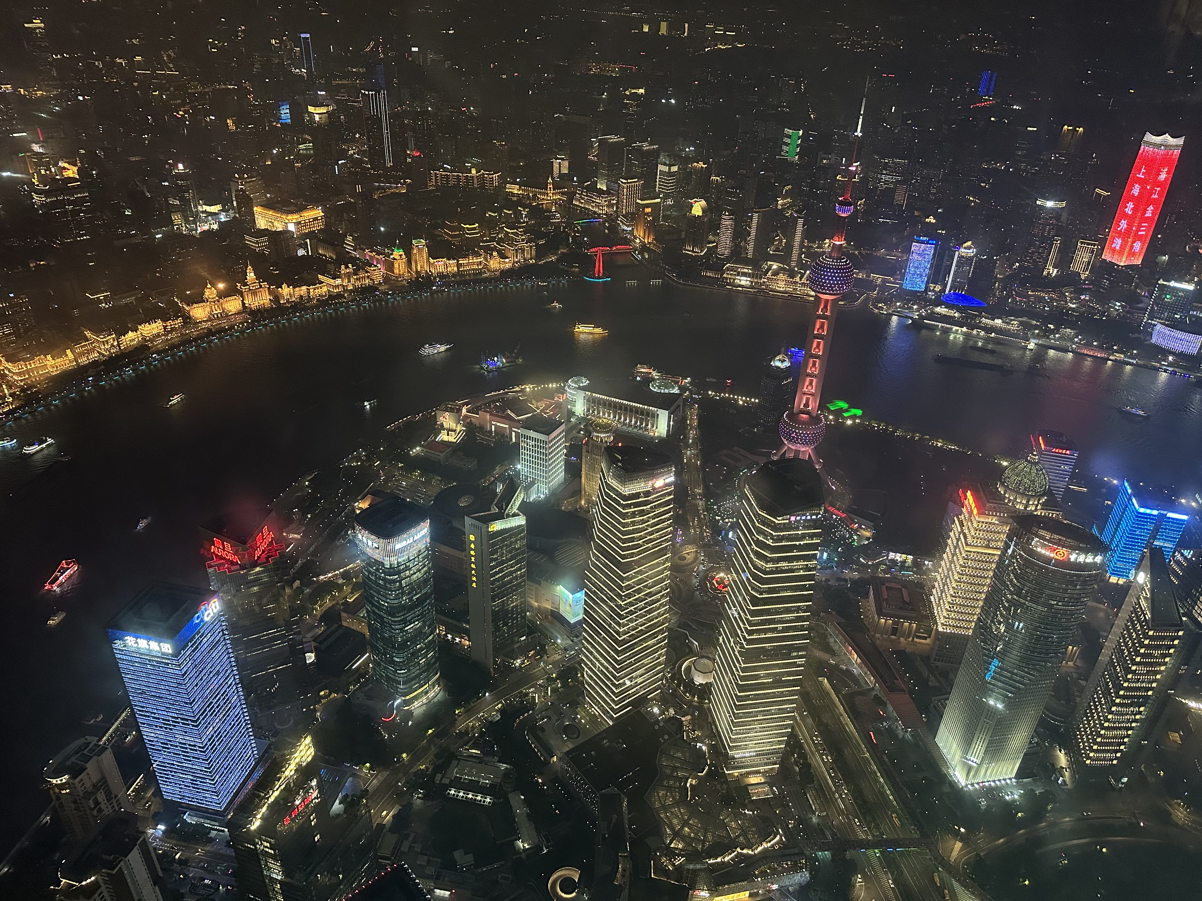 从上海之巅看东方明珠和外滩夜景