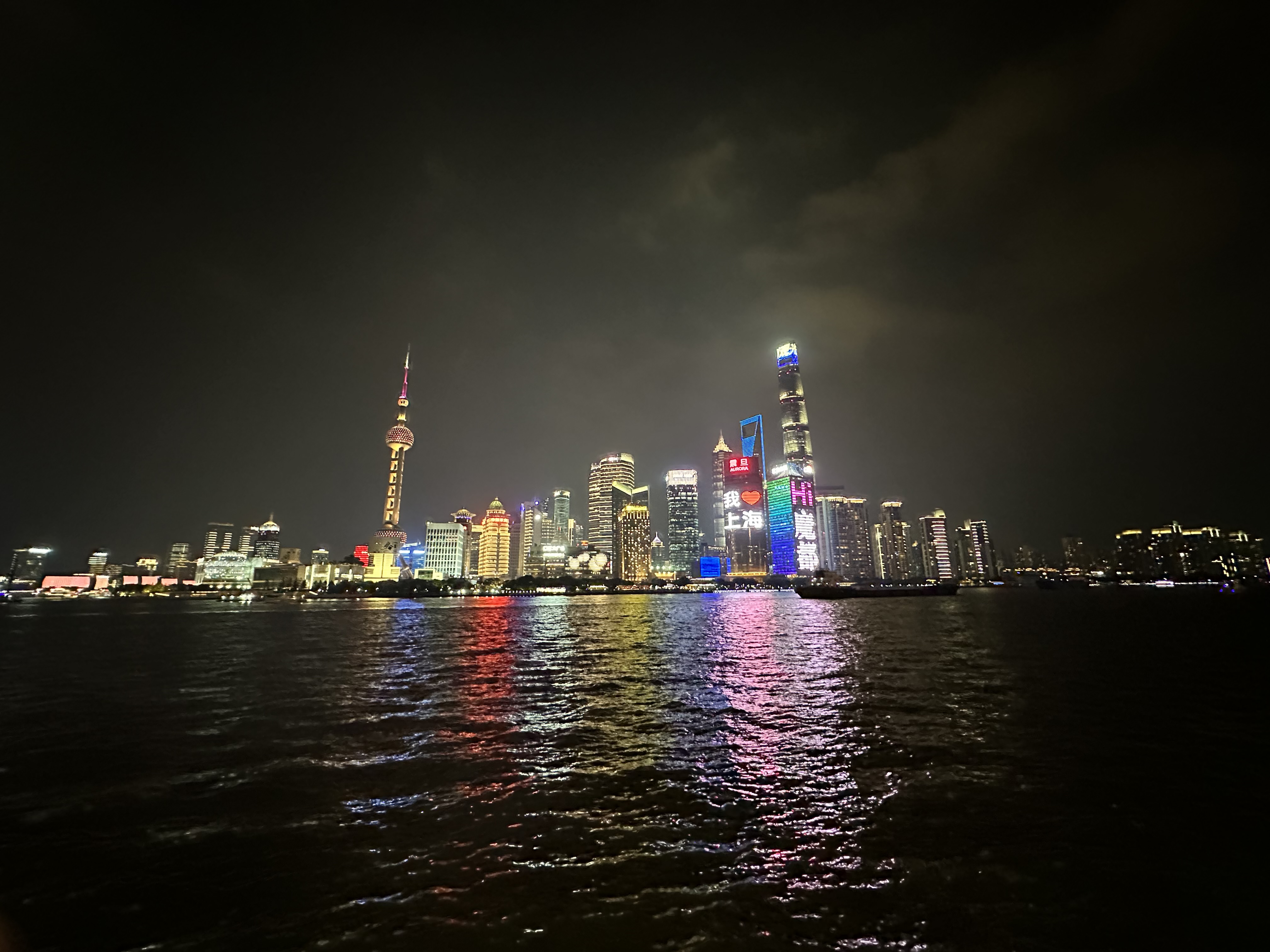 从外滩看浦东夜景